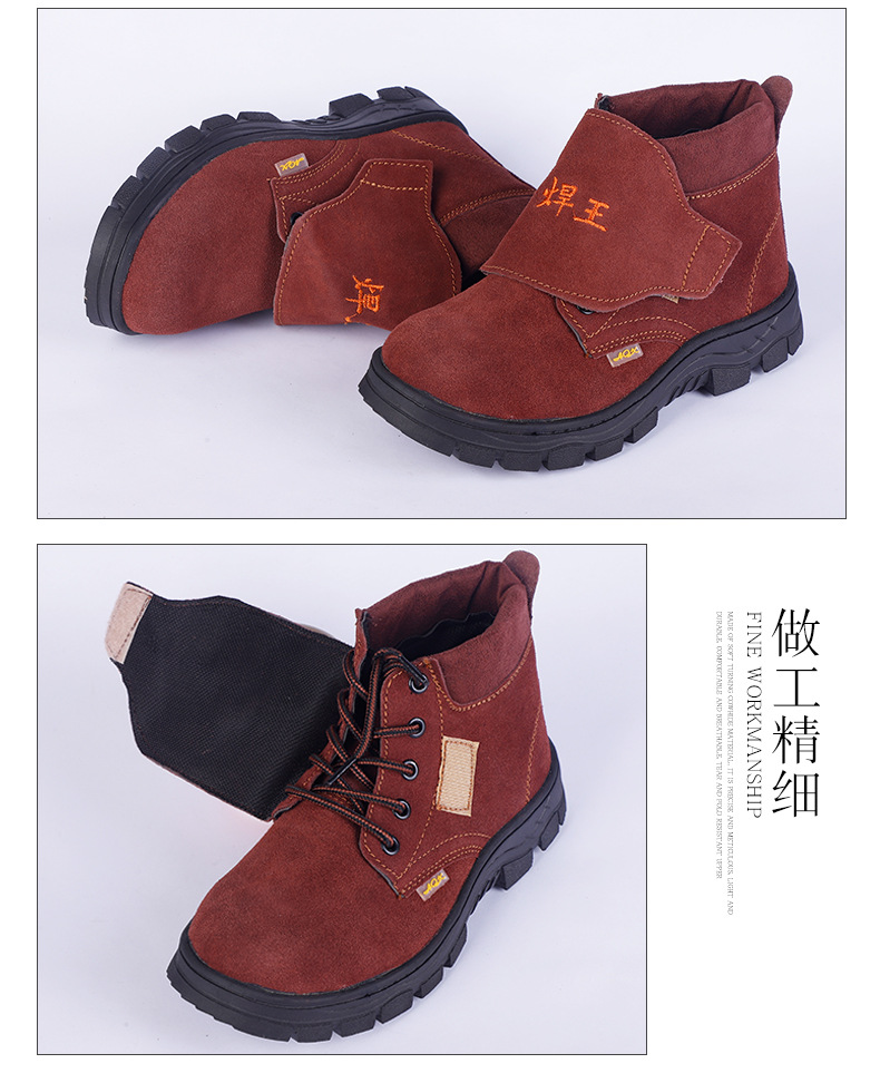 Chaussures de sécurité - Anti-acariens anti-brûlures anti-éclaboussures - Ref 3405185 Image 15