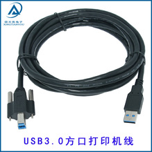 USB3.0���ڴ�ӡ������ ����˿�̶� A����B �������������������