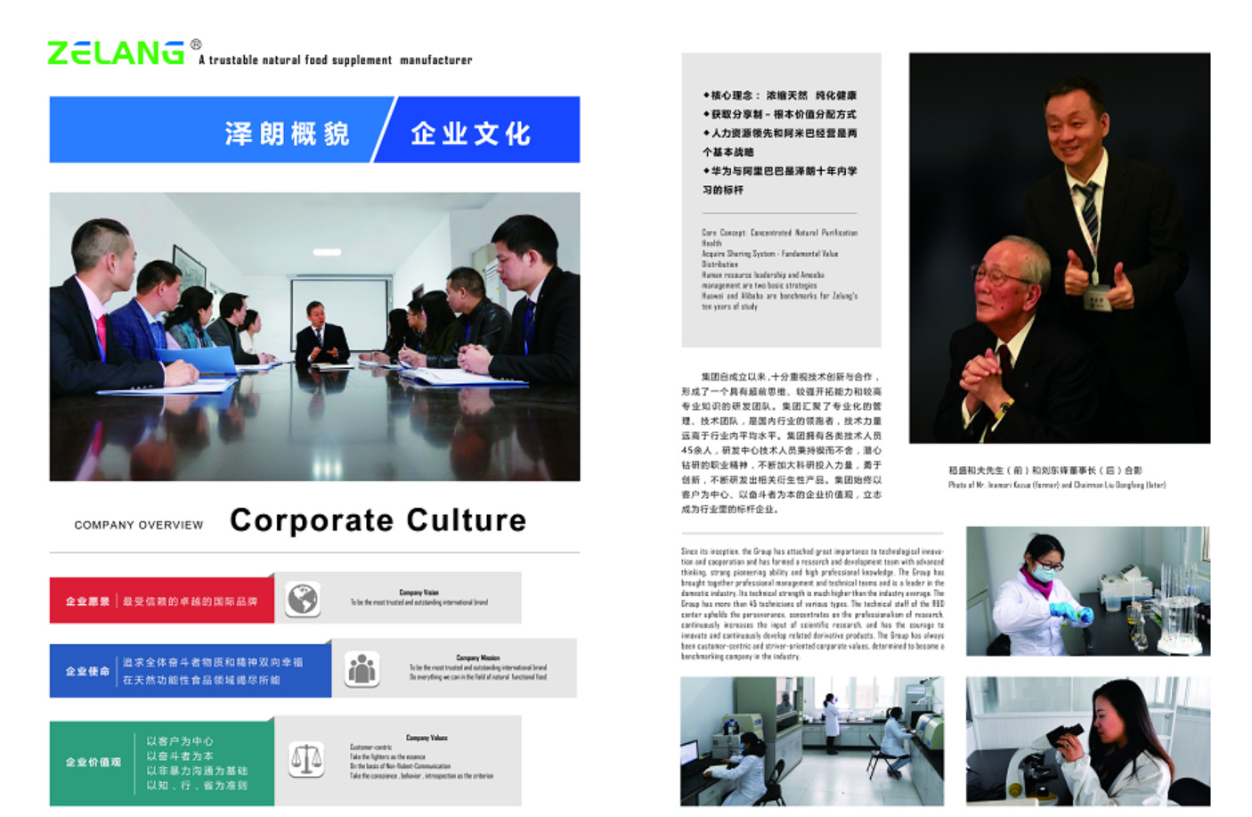 微信图片_20180527161959