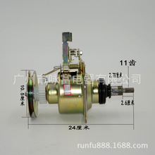 适用于松下TCL金羚小天鹅全自动洗衣机离合器 3701-A减速总成