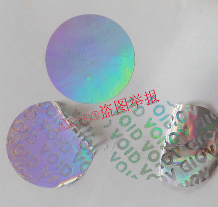 通用void封口贴防拆贴 镭射VOID 封签 撕毁无效贴纸 void防伪标签