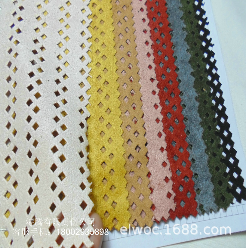 打孔棱形 条纹网格 透明冲孔 镂空仿超纤皮绒 格子线条毛绒布4511
