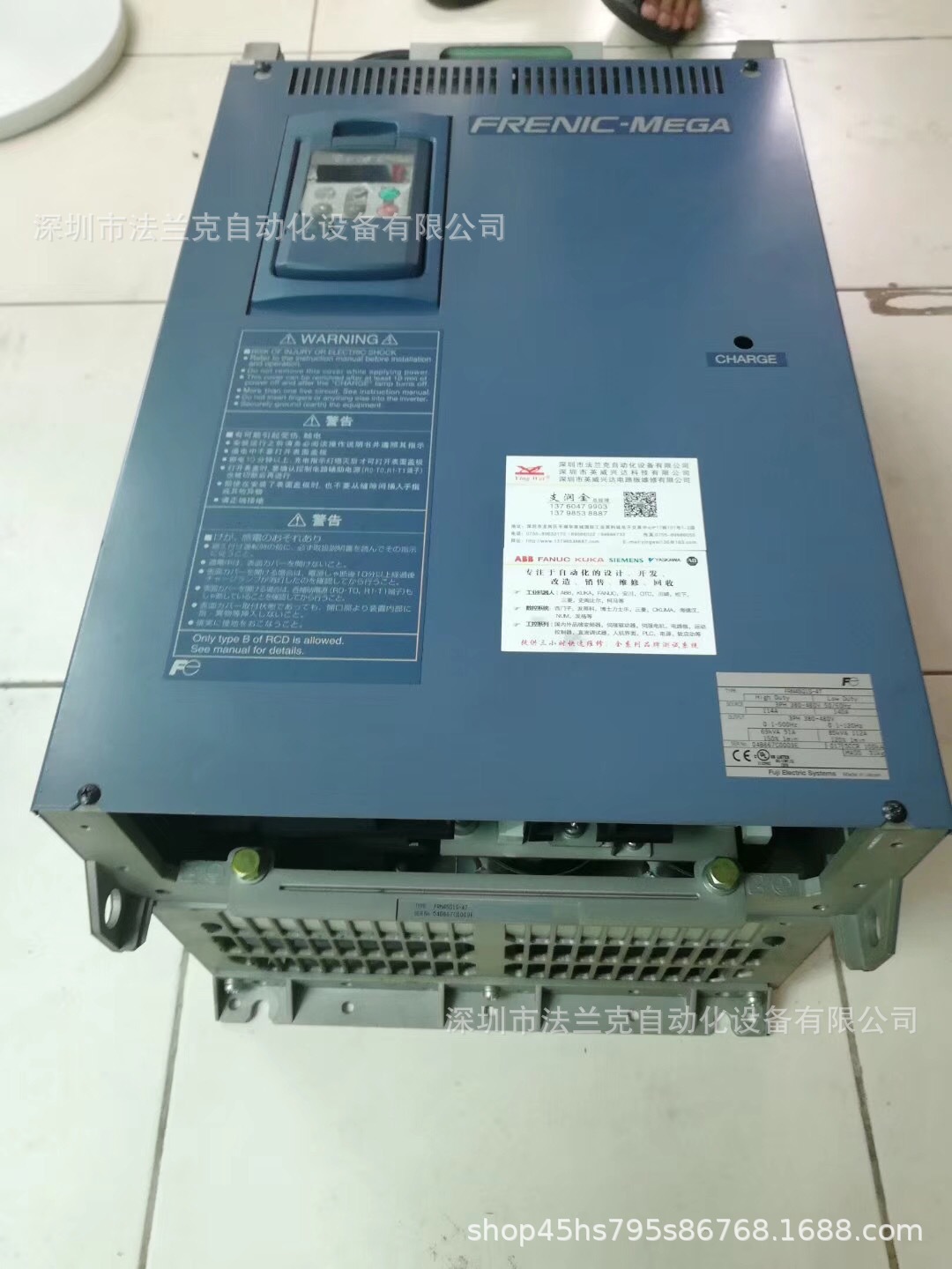 富士变频器,