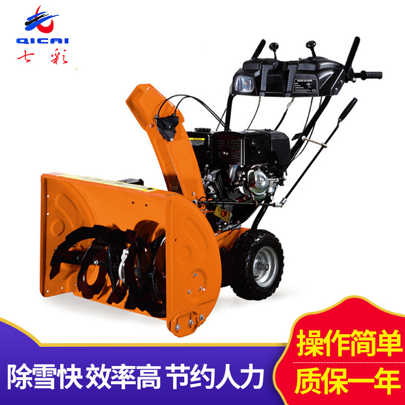 扫雪机抛雪机 13马力扫雪机 专业生产畅销汽油扫雪机小型批发