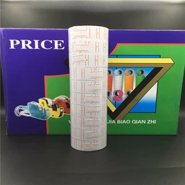 标价机;红包/利是封;封装打包胶带