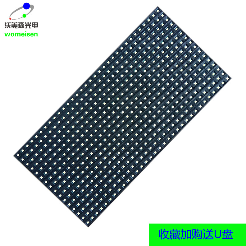 LED display model group outdoor P10 single white table sticker advertisement display screen module P10LED unit board 4