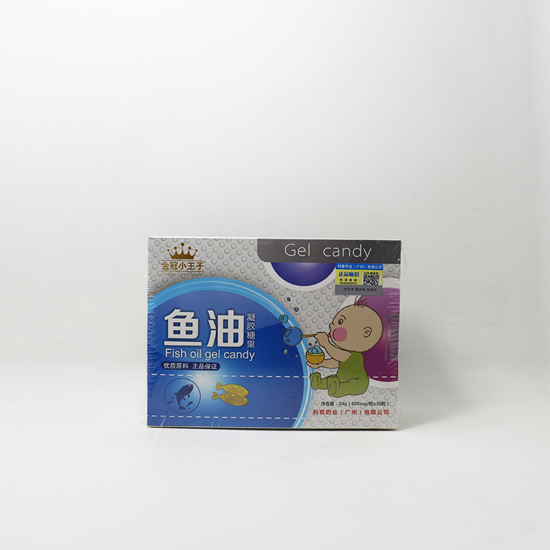 现货 儿童鱼油凝胶糖果儿童营养食品DHA补充品