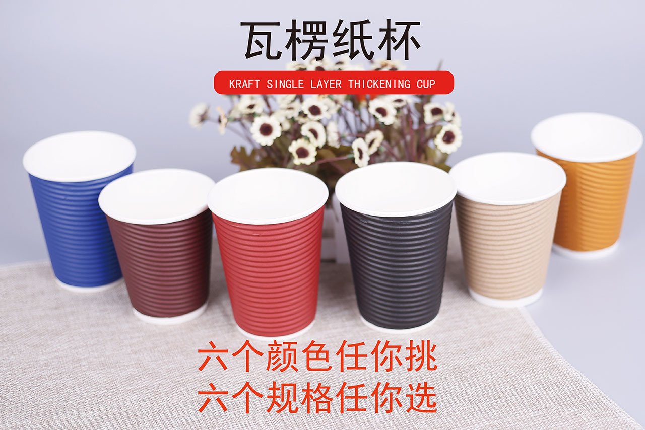 瓦楞杯详情页 (2)