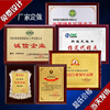 Gold foil medal Silver Wooden pallet medal Customized Wooden medals Bronze medal Power of attorney Agents make