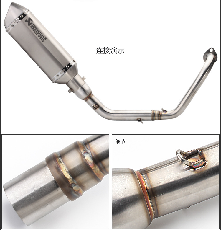 Little Monkey Msx125 Horizontal Engine Stainless Steel Front Exhaust Pipe Tail Section Motorcycle Full Exhaust Modification
