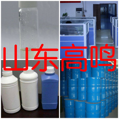 焦磷酸  品种齐全质量保证回复及时老企业服务优山东浙江福建江苏|ru