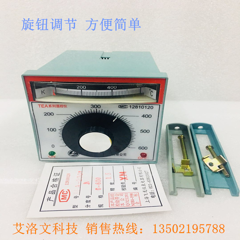 销售指针式温度控制仪 TEA-2001