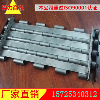 手機零配件輸送鏈條304不鏽鋼鏈板耐腐蝕華德生産