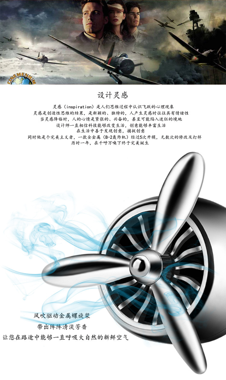 飞机详情最新1_02