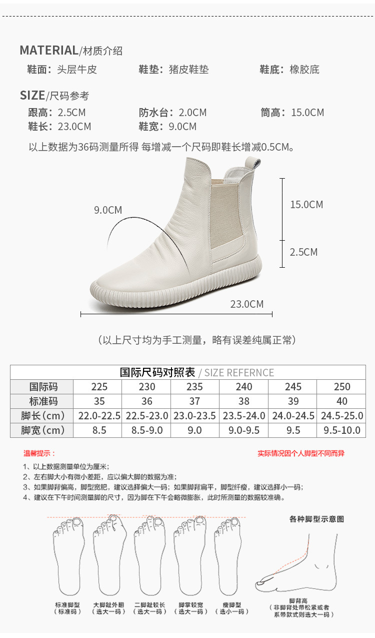 Bottes femme LCSS en En cuir - Ref 3355189 Image 18