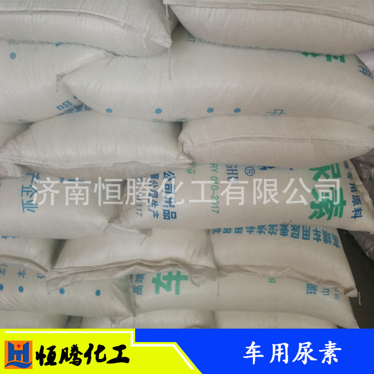 direct deal Industry Car urea grain 46% Above Shelf