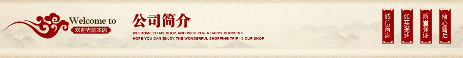 公司簡(jiǎn)介1.gif