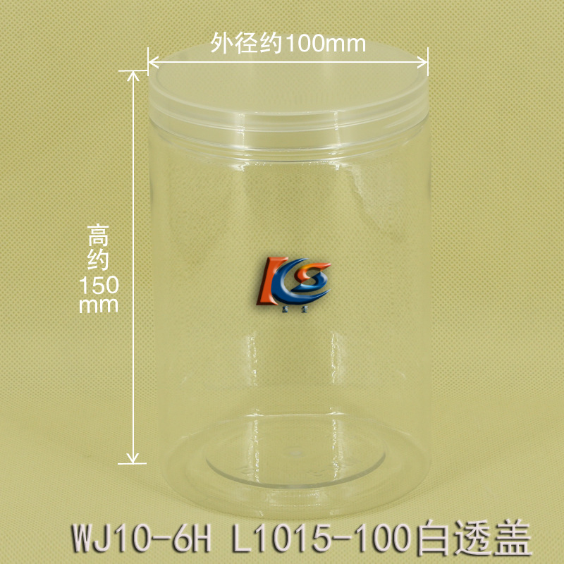 加厚食品罐pet塑料瓶茶叶瓶金银花包装瓶WJ10-6H L1015-100白透盖