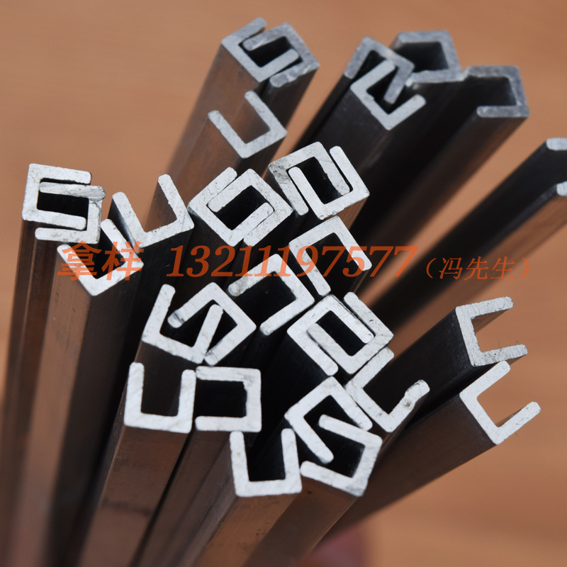 铝合金U型槽 铝型材铝U槽 槽铝卡槽 U型铝条滑槽导轨 U型包边