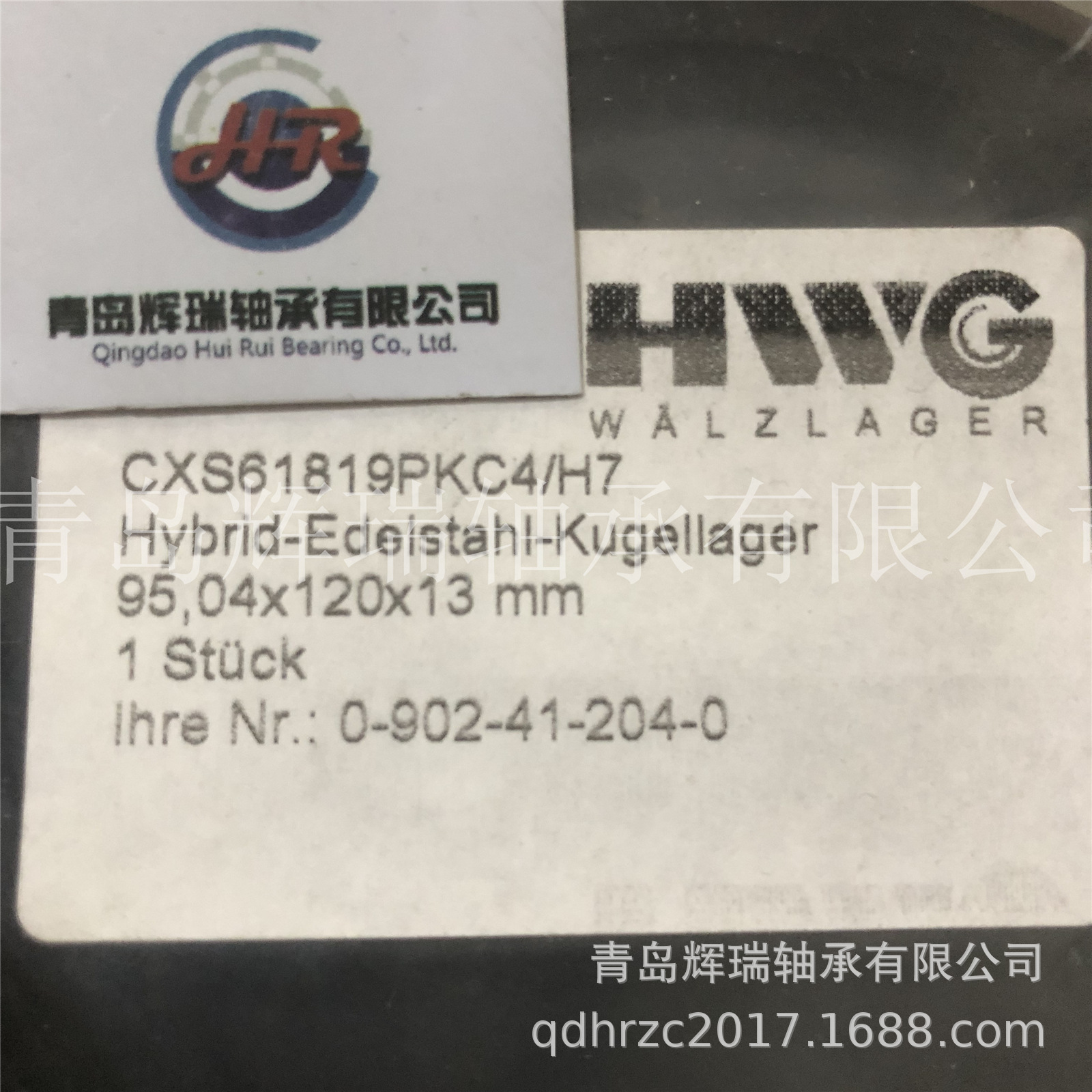 HWG轴承CXS61819PKC4-H7