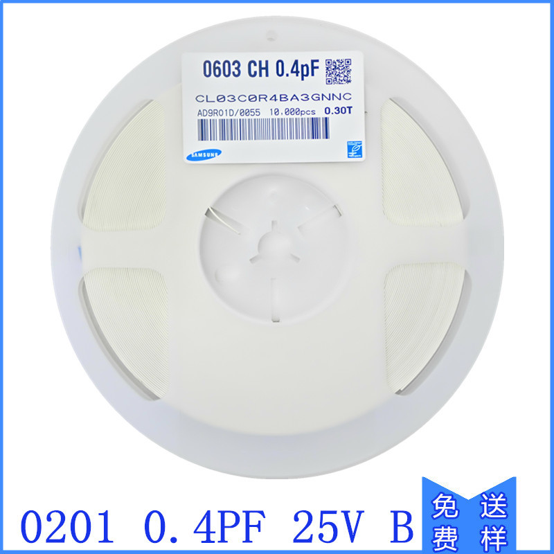 贴片电容0201 0.4PF R40B 25V 0.1% NPO MLCC陶瓷电容器