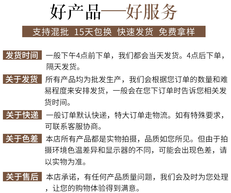 绒绳1-爆款-内页_15