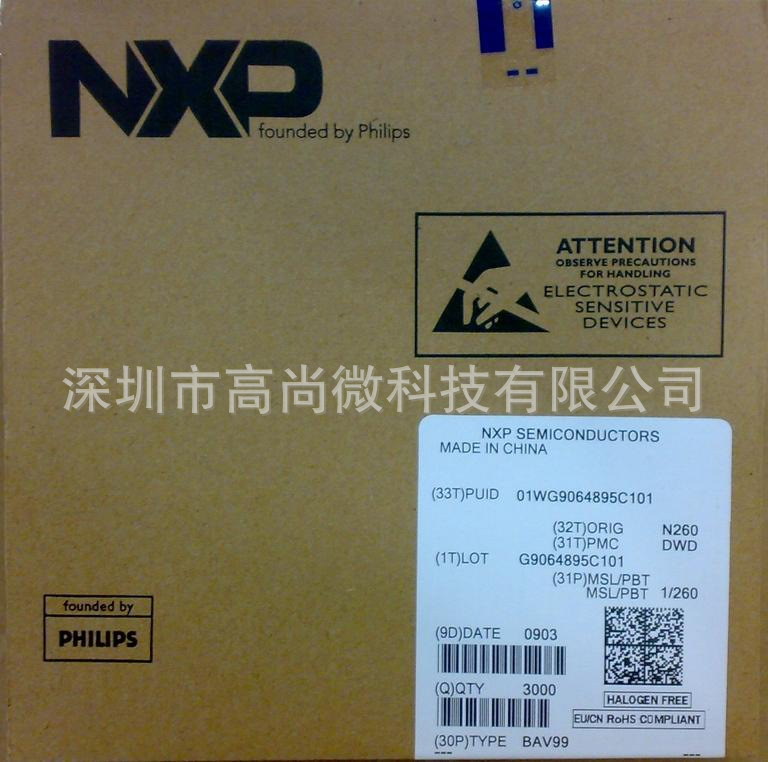 New original PDTC114YU NPN Triode Patch SOT-323 NXP Superiority agent Channel