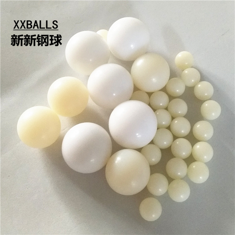 塑料球IMG_20181114_142534_副本