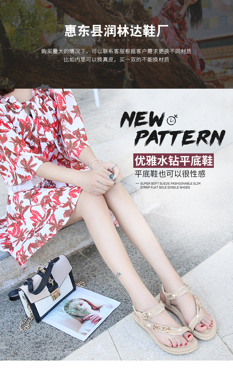 Plus-size women's shoes, Bohemian sandals, retro rhinestone beaded sandals, round-toed flat sandals, and cowhide soft-soled shoes Specification drawing