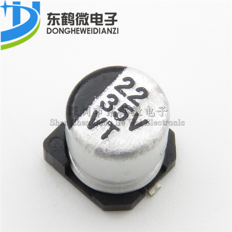 优质 贴片铝电解电容 35V 22UF 体积 5*5.4 SMD贴片电解