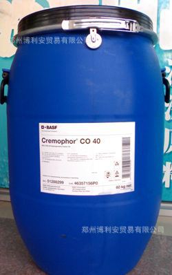 【5千克起订】德国巴斯夫PEG-40(CO410)氢化蓖麻油高效增溶剂|ms