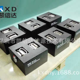 深圳市凯信达电池EV24-60(24V60AH)AGV磷酸铁锂电池、机器人专用