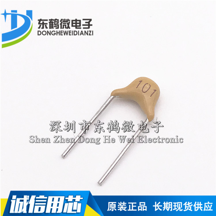 独石电容 100pF 101 50V 脚距5.08MM 10%