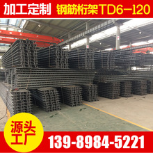 杭州绍兴TDA4-120钢筋桁架楼承板价格多少 楼承板安装技术节点