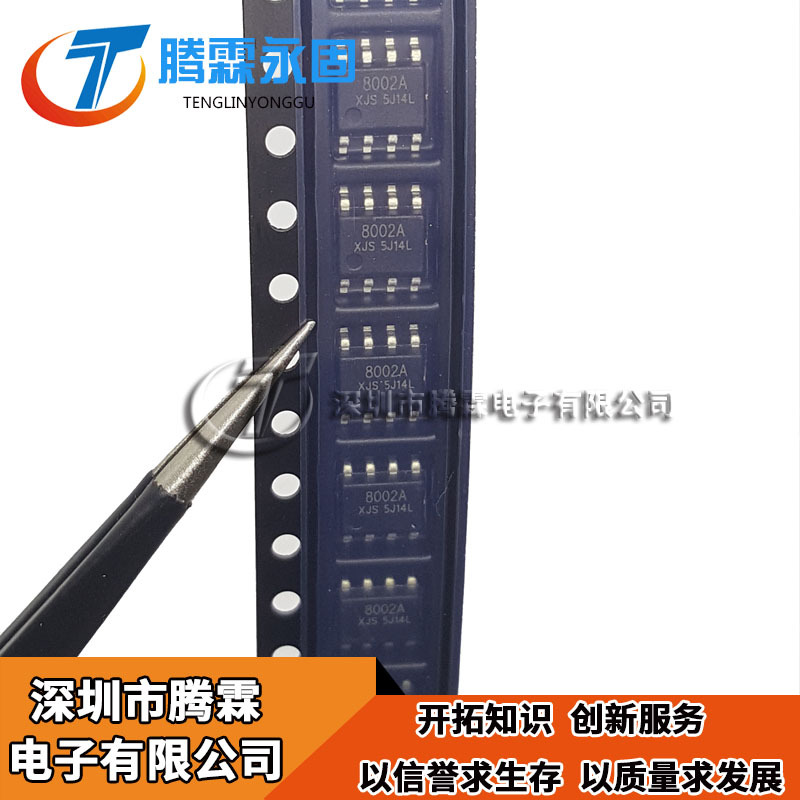 MD8002A 印丝8002a 3W音频功放芯片IC集成块 贴片SOP8 全新现货-阿里巴巴