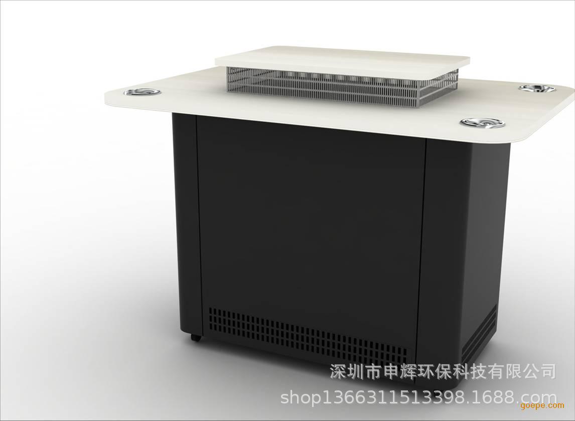 吸烟区烟雾净化器