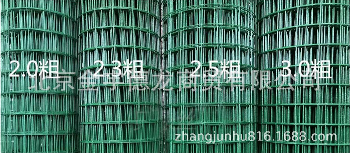 【荷兰网】供应波浪形养殖场防护荷兰网包塑荷兰铁丝网 圈地网