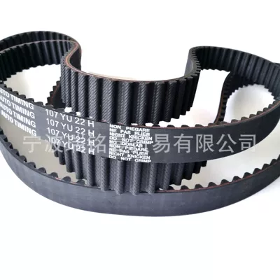 Belt for Toyota engine
