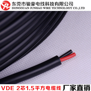 �F؛�����WҎ1.5ƽ�����z��|�� VDE�J�C2о�����z�o�׾�ֱ��7.8