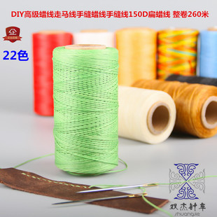 DIY�߼�Ϟ�����R���ֿpϞ���ֿp��150D��Ϟ�� ����260�׾���Ϟ��