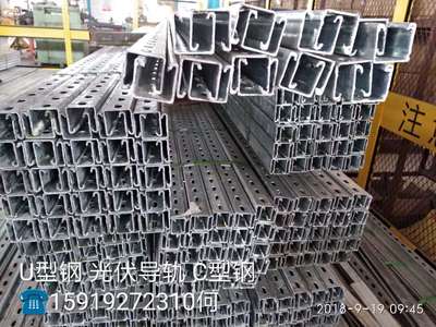 Guangdong Section steel wholesale C steel Photovoltaic guideway U-rail 41*41*2.0U Section steel direct deal