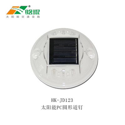 Han Kun solar energy PC Studs circular Plastic Pavement Projections Warning Spike direct deal