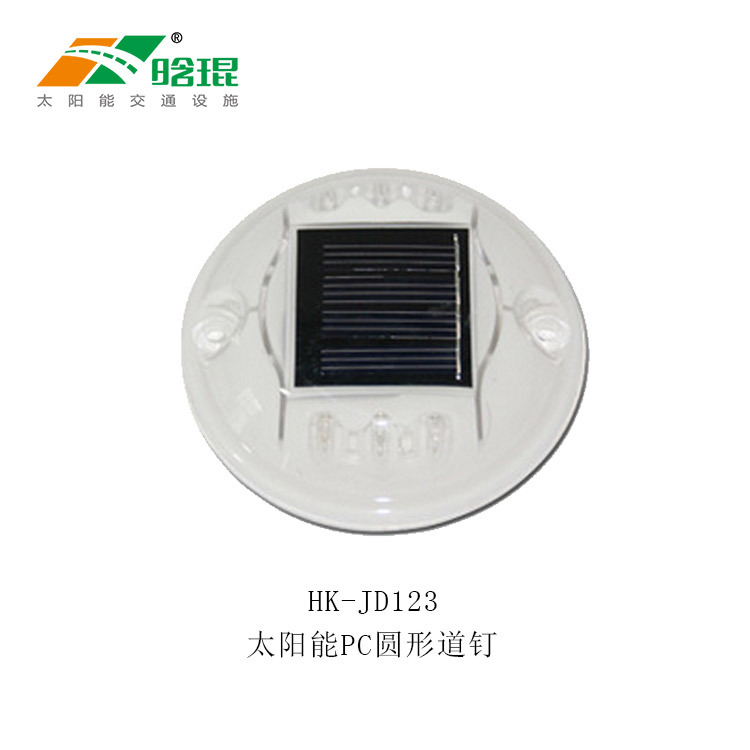 Han Kun solar energy PC Studs circular Plastic Pavement Projections Warning Spike direct deal