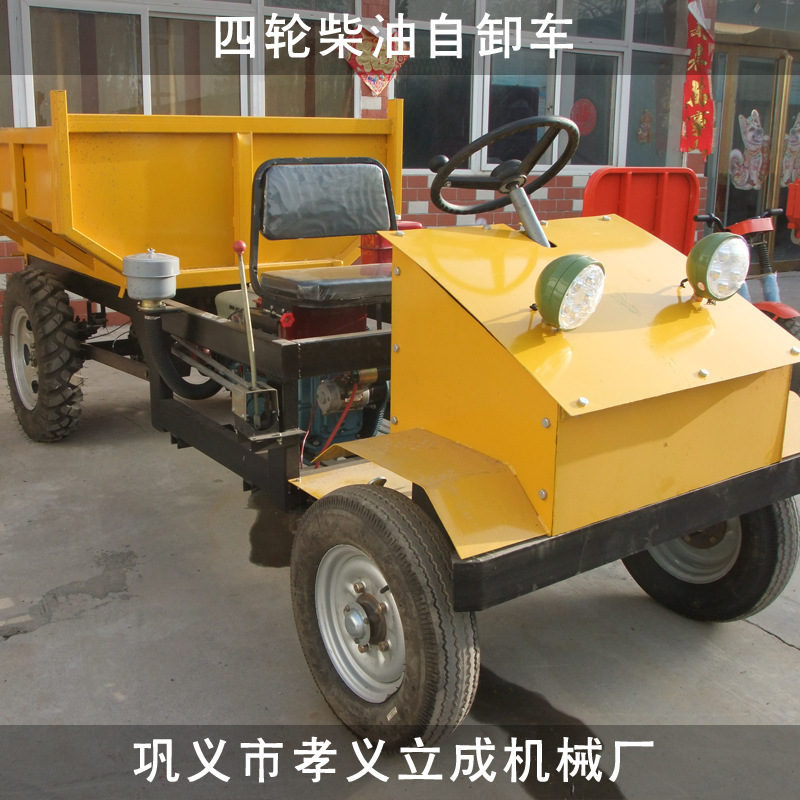 新型四不像一吨矿山车  矿用翻斗车 动力大性能好柴油三轮自卸车