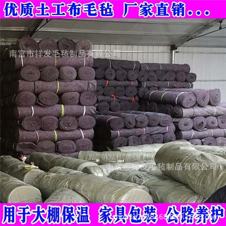 厂家直销大棚毡防寒毡门帘毡油田管道保温毡可定制公路养护毡