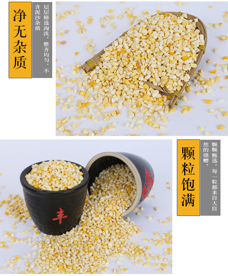 Low Temperature Roasted Yellow Corn Grits Bulk Sweet Corn Cracked Grain for Congee Porridge and Soy Milk Grinding 25kg Bag in use