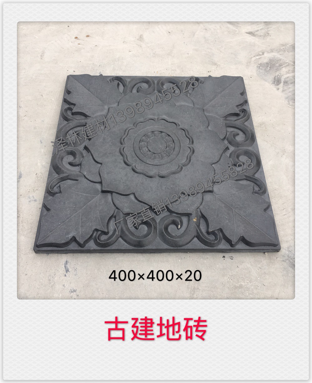 砖雕-唐莲水泥仿古砖雕仿古地砖400*400*20