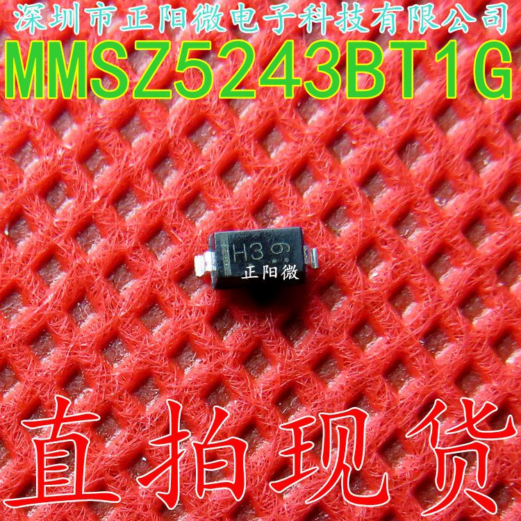 原装 MMSZ5243BT1G 稳压二极管1206 13V 丝印H3 SOD-123
