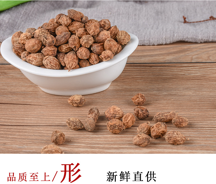 益智仁_06.jpg