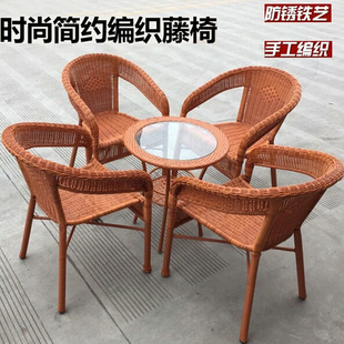 厂家批发仿藤编织椅子 藤椅茶几三件套阳台桌椅休闲户外藤编家具-阿里巴巴